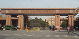 中國人民解放軍軍科院監控系統